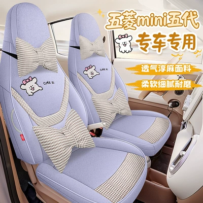 car-specific full-cover cartoon cotton-linen | Modelə uyğun (Original) oturacaq örtükləri