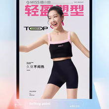 正品翘小姐8602女士腰头软骨不卷边提臀收腹瑜伽裤悬浮裤厂家直销