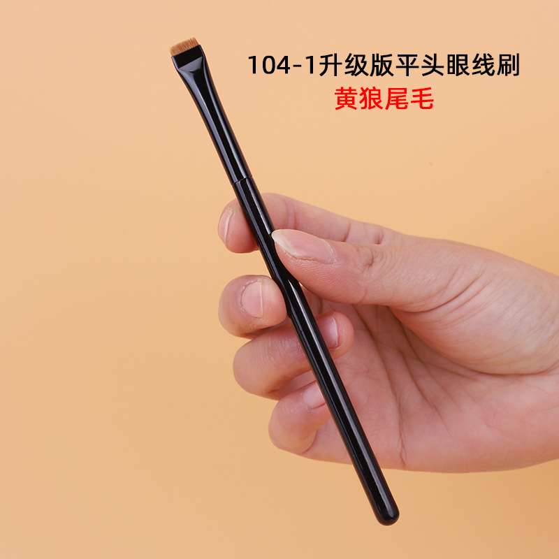 Hoja de pelo de cola de lobo amarillo cabeza plana cepillo delineador de ojos cepillo de cejas tamaño hoja mm grado sombra de ojos cepillo de maquillaje de pelo de animales cepillo