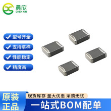 貼片大電流電感疊層電感器高頻低阻抗干擾電源電路濾波一站式采購