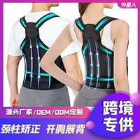 Самый продаваемый на Amazon мужской и женский невидимый дышащий пояс для коррекции спины, пояс для коррекции позвоночника против горбатости