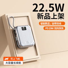 ミニ自己完結型ライン PD22.5W 超高速充電パワーバンク 10000 mAh モバイル電源ギフトはロゴで作ることができます