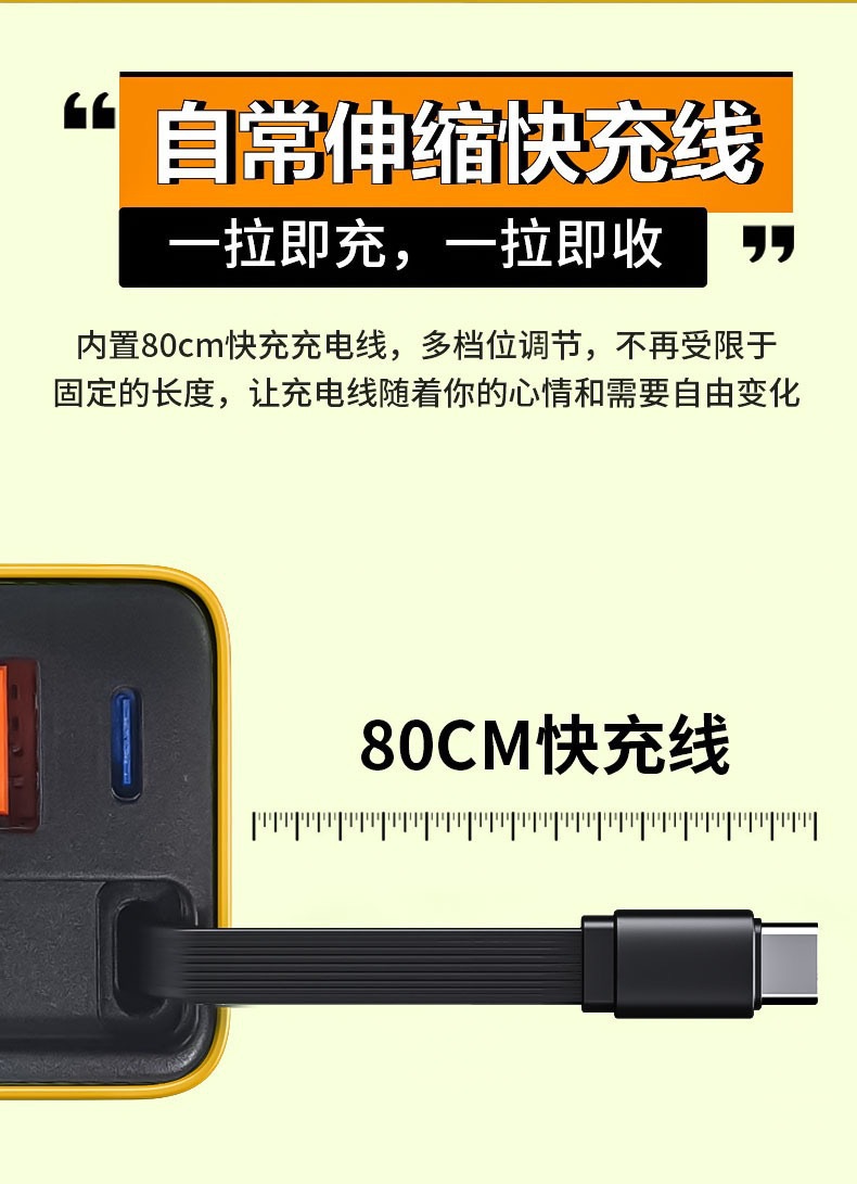 80W galyum nitrür süper hızlı şarj, Apple ve Android ile tam uyumlu, çoklu bağlantı noktalı 3C sertifikalı şarj cihazı, sınır ötesi toptan satış.