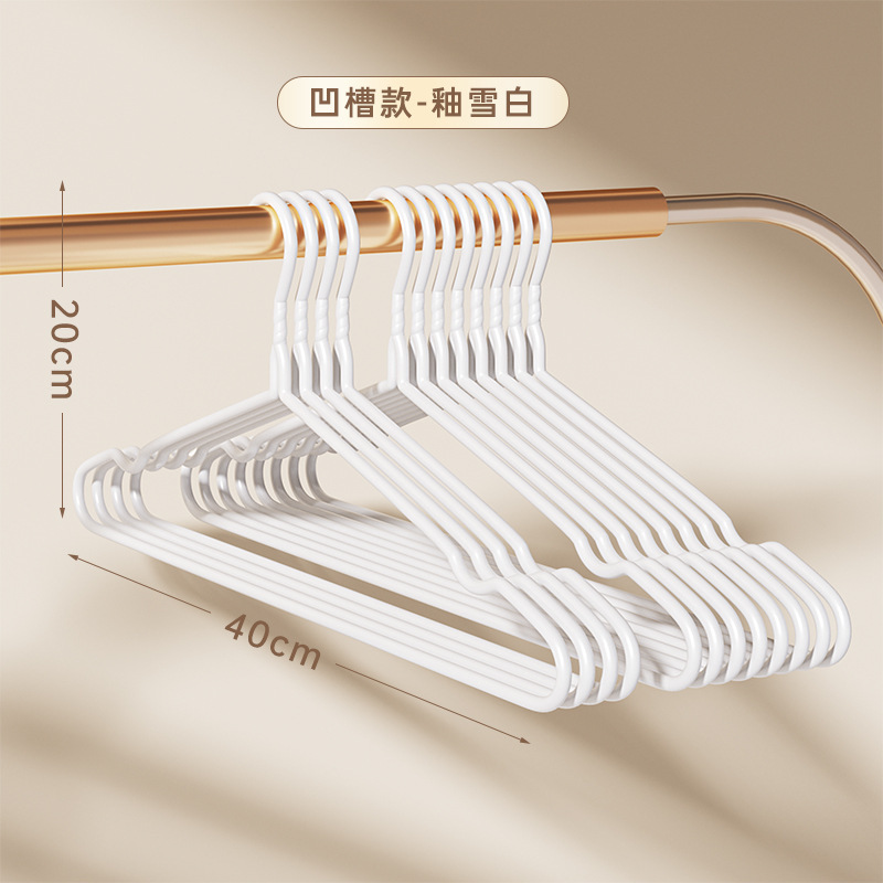 衣架家用挂衣晾衣衣服挂架无痕防肩角防滑塑料学生宿舍晾衣架子|undefined