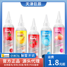 phyair���읙��Һ��ζ����Һ200ml�����㽶���ҳ�����Ʒ��Ȥ��Ʒ