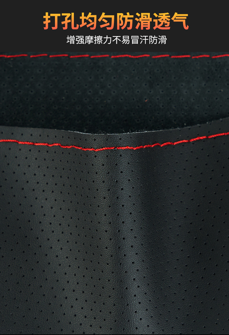 Hand-stitched leather steering wheel cover head layer cowhide four seasons universal a generation of hair
