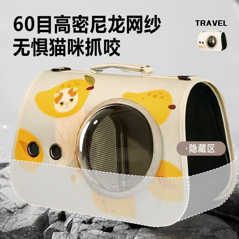 猫バッグスペースカプセルアウトポータブルペットバックパックショルダーサイドオープニング大容量通気性ペット用品卸売|undefined