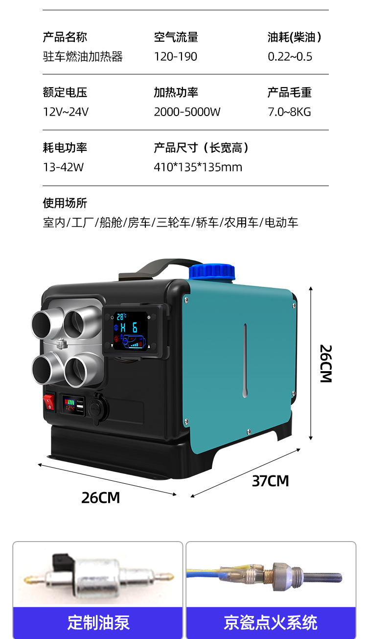 详情_16