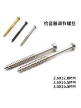 늼���ؐ˾ʰ�����߶��{���ݽz2.6MM/Mʰ�����{���ݽz�������