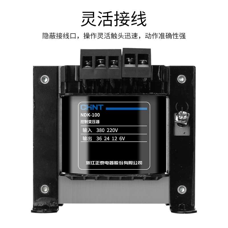 Однофазовый изоляционный трансформатор управления Zhengtai BK-150ВА 380 220В на 12 24 110В NDK-150Вт