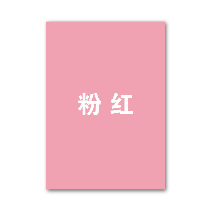 80g papel de impresión en color A4 de alta calidad A450 papel de impresión en color papel de copia de papel de impresión en color de oficina de origami hecha a mano