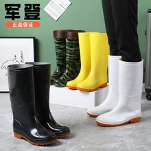 军登春季雨鞋黑色牛筋底雨靴户外迷彩胶鞋厨房高帮白色黄色水鞋靴