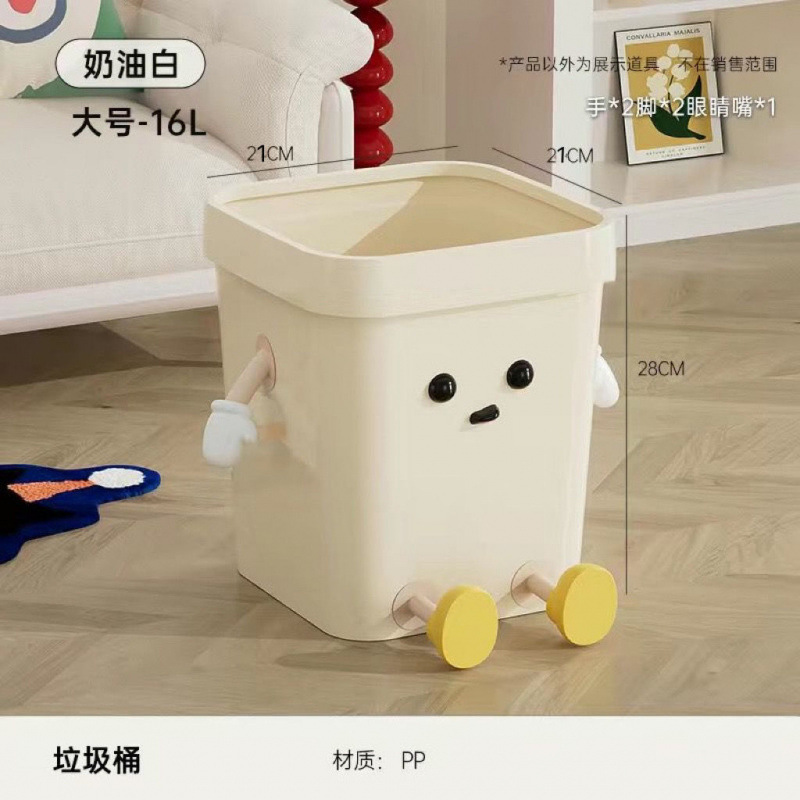 可爱卡通大容量垃圾桶家用高颜值儿童创意简约厕所卧室纸篓|undefined
