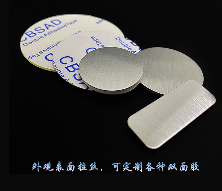 灯具引磁片