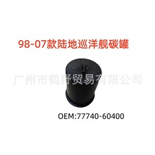 77740-60400½��Ѳ��LC100 4500  LX470̼���������̼��Բ��