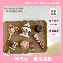 ��֪������С����覱P�����������t��Ӱ��ˮȾü���ֳ��R�Y��