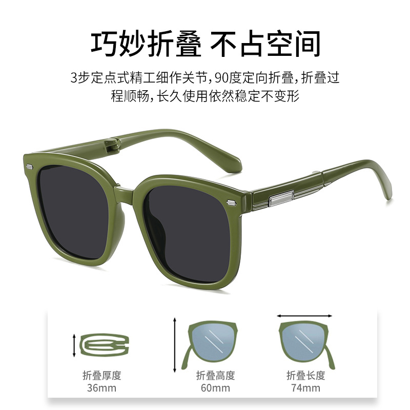 Transmisión en vivo del mismo párrafo Gafas de sol plegables Nuevas gafas de sol polarizadas TR7531 El protector solar ultraligero se puede equipar con gafas de sol polarizadas para miopía