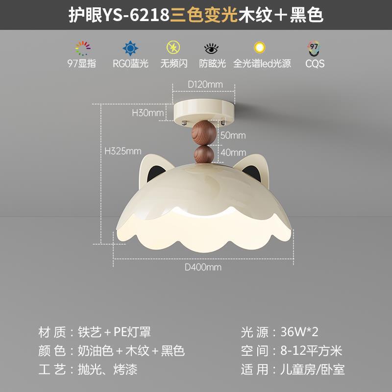 法式儿童吸顶灯现代简约奶油风卧室灯创意皇冠男孩女孩房间灯具|undefined