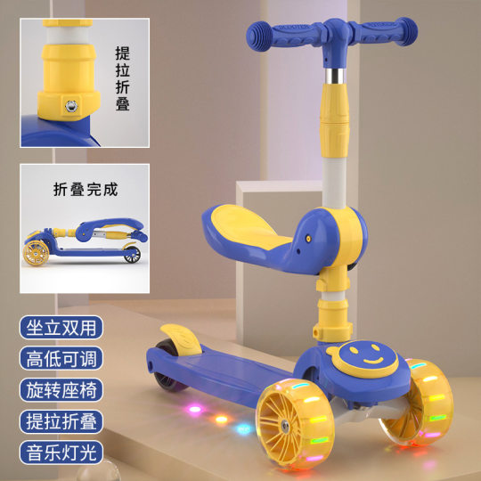 Children's scooter can sit and slide suitable for 1-2-3- 4-5-6 four-year-old baby toddler toy car scooter