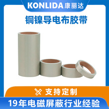 �����_�~懌�늲��z�� EMI���β��� 50mm��0.06mm�� ͨӍ��վ����