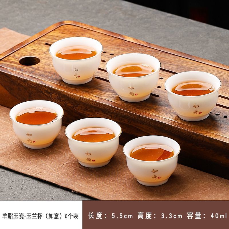 六只装功夫茶具品茗杯茶杯陶瓷喝茶专用单杯防烫小茶杯厂家直销|undefined
