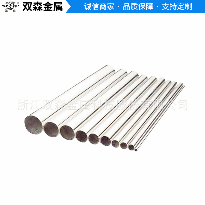 供应非标不锈钢焊管 202、316L 201圆耐腐蚀大口径