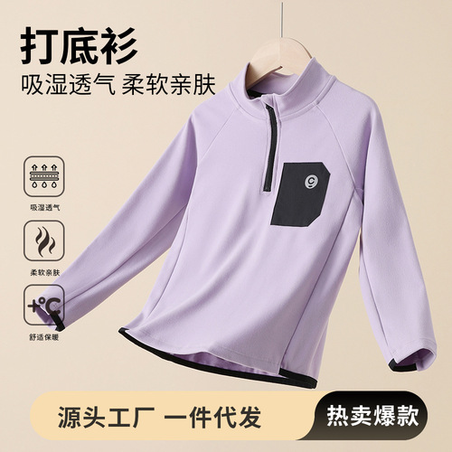 Men's and Women's Children's Underwear, Children's Base Shirts, Baby Single Piece Autumn Clothes, Warm Up Tops, Category A