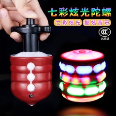 仿木陀螺旋轉閃光七彩音樂發光陀螺兒童男孩女孩禮物地攤公園玩具