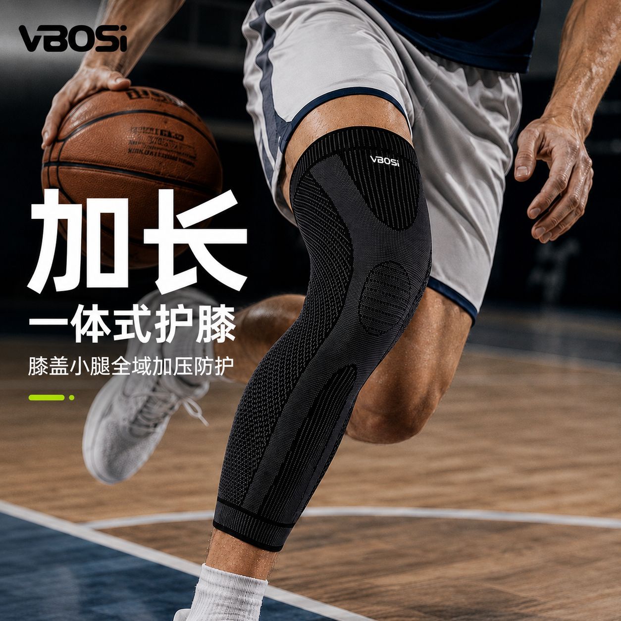 Extended Knee Pads with Integrated Leg Protection, High Elasticity, Compression, Breathable, Outdoor Running, Basketball Sports Protective Gear, Leg Protectors, Factory Wholesale