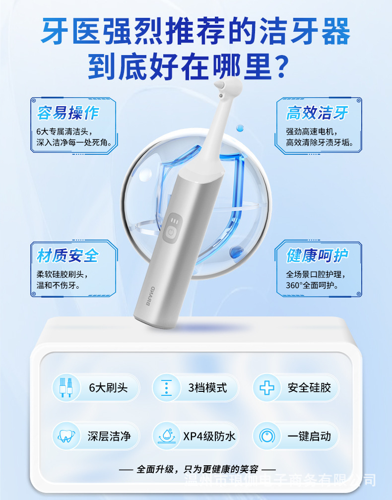 Cross-border New Tooth Polisher Electric Teeth Cleaner Oral Irrigator Adult Toothbrush Stain and Plaque Remover