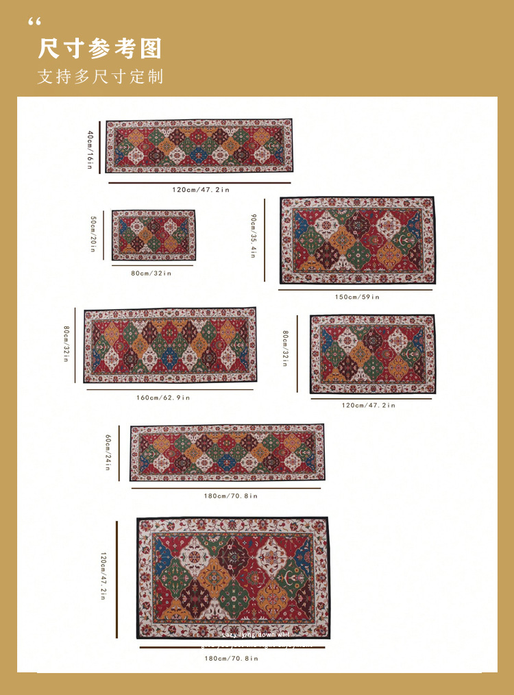 详情页-入户地垫_02