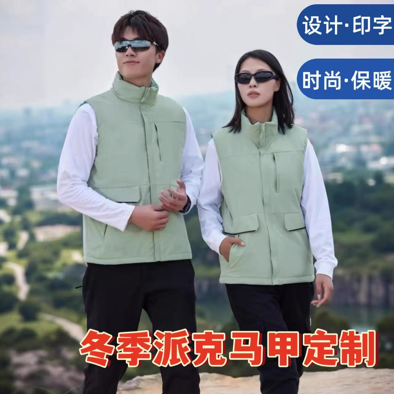 Autumn and Winter Outdoor Men's and Women's Stand-Up Collar Parka Thickened down Cotton Vest Volunteer Workwear Custom Printed Logo Vest