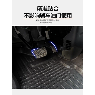 Cargo Version Modified Wear-Resistant Floor Mats Cargo | Modelə uyğun ayaqaltı