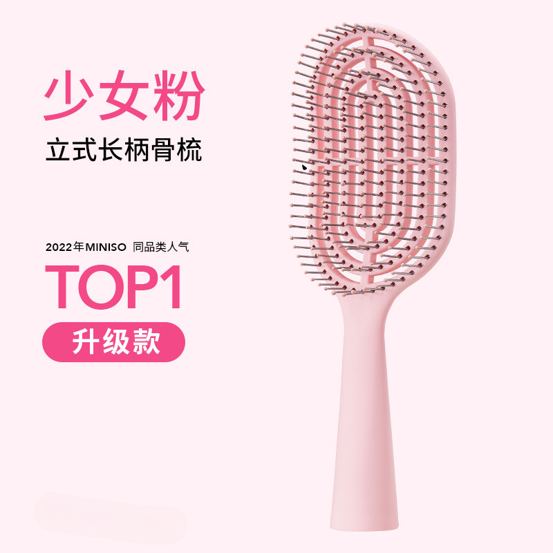 업그레이드된 긴 손잡이 - 핑크색 뼈 빗