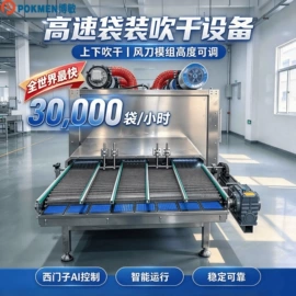 其他气动工具;脱硫除尘设备;杀菌机干燥机