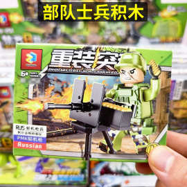 2元 8款军事部队DIY 拼装小颗粒积木男孩玩具益智战队套圈摆摊