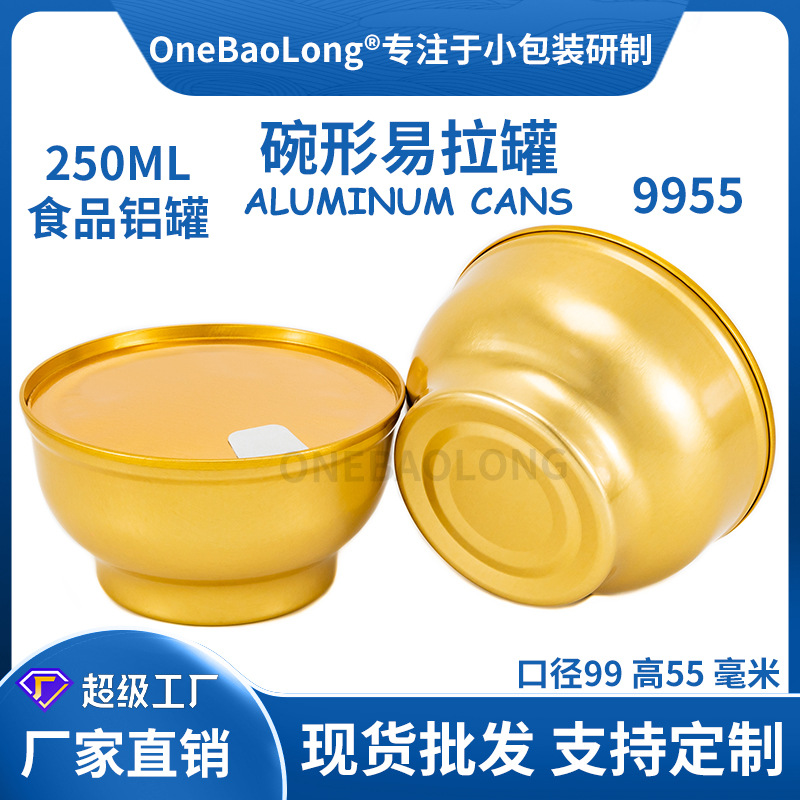 250ml������ʳƷ����ʳ�����������������˺����������Ʒ�㽺