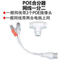 POE�־���1��2 �W���־���һ�ֶ�һ���W��ͬ�r�B��2̨��X 2̨POE