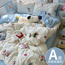 A�ĸ�뼉ˮϴ���p�Ӽ��ļ��׌W�����ᴲ�α��������״���4����