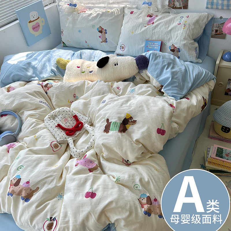 Class a Bedding Pure Cotton Four-Piece Set Pure Cotton Bed Three-Piece Set Bed Sheetss Quilt Cover Quilt Cover Bed Bed Sheets Student Dormitory Three-Piece Set 4