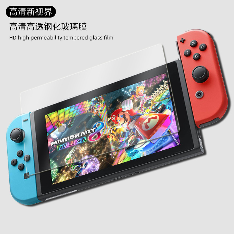 适用任天堂Switch OLED钢化9H弧形屏幕保护膜防指纹钢化膜ns配件