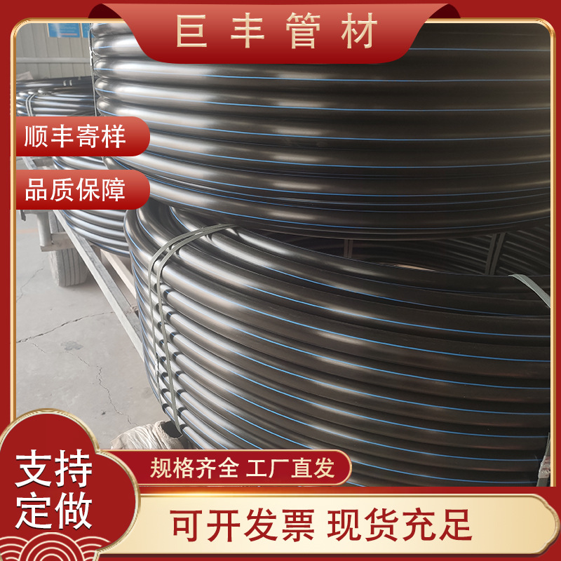 厂家供应HDPE穿线管 电缆保护套管 穿线护套