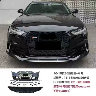 and Old Audi Models. Modified, Big Surrounded - 16-18-rs6-front-bumper-center-grille