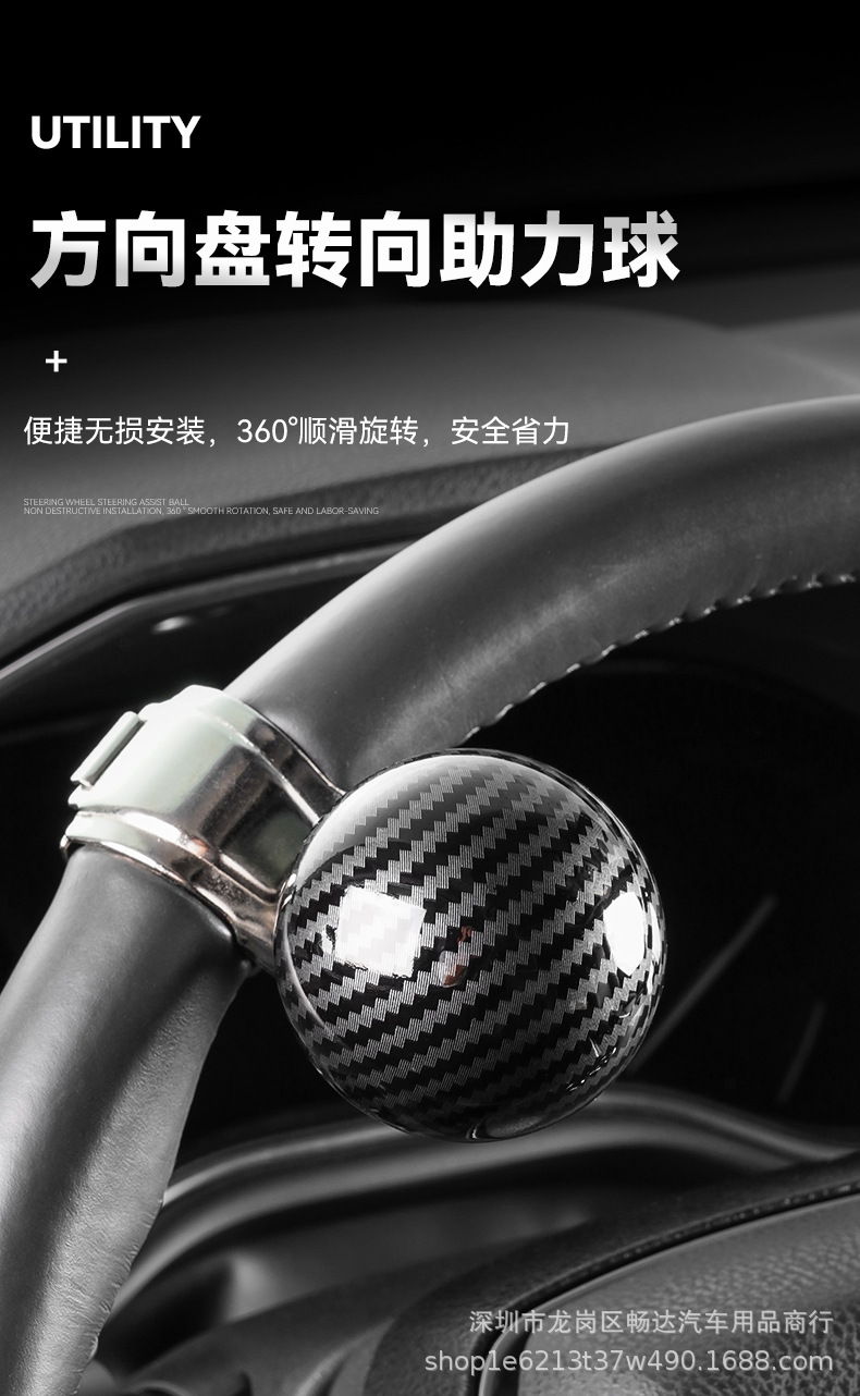 Car steering wheel booster ball Universal steering booster multifunctional universal bearing aid labor-saving ball