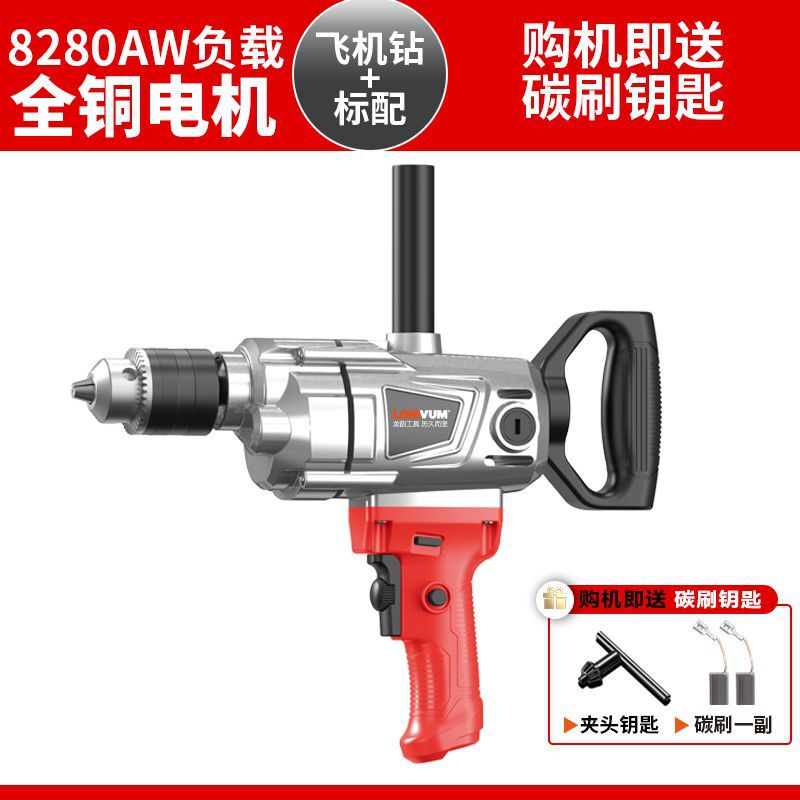 飞机钻大功率搅拌钻油漆腻子粉水泥搅灰机多功能打灰机电钻搅拌机|undefined