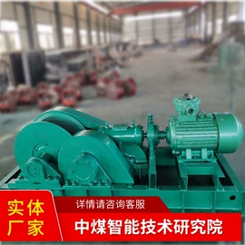 矿山施工设备;矿业输送设备;矿用提升设备