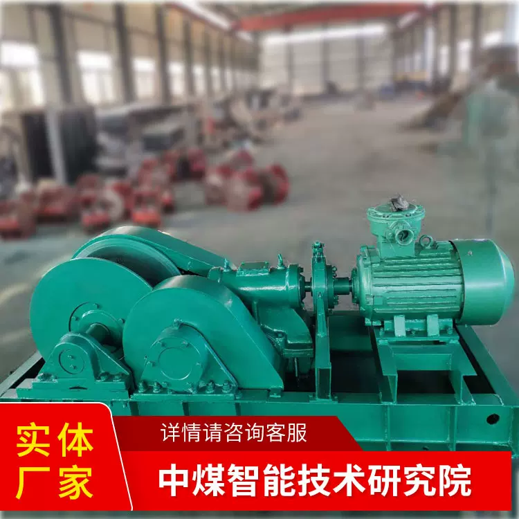 JHMB-14慢速绞车源头厂家大量供应现货充足绞车设备操作简单