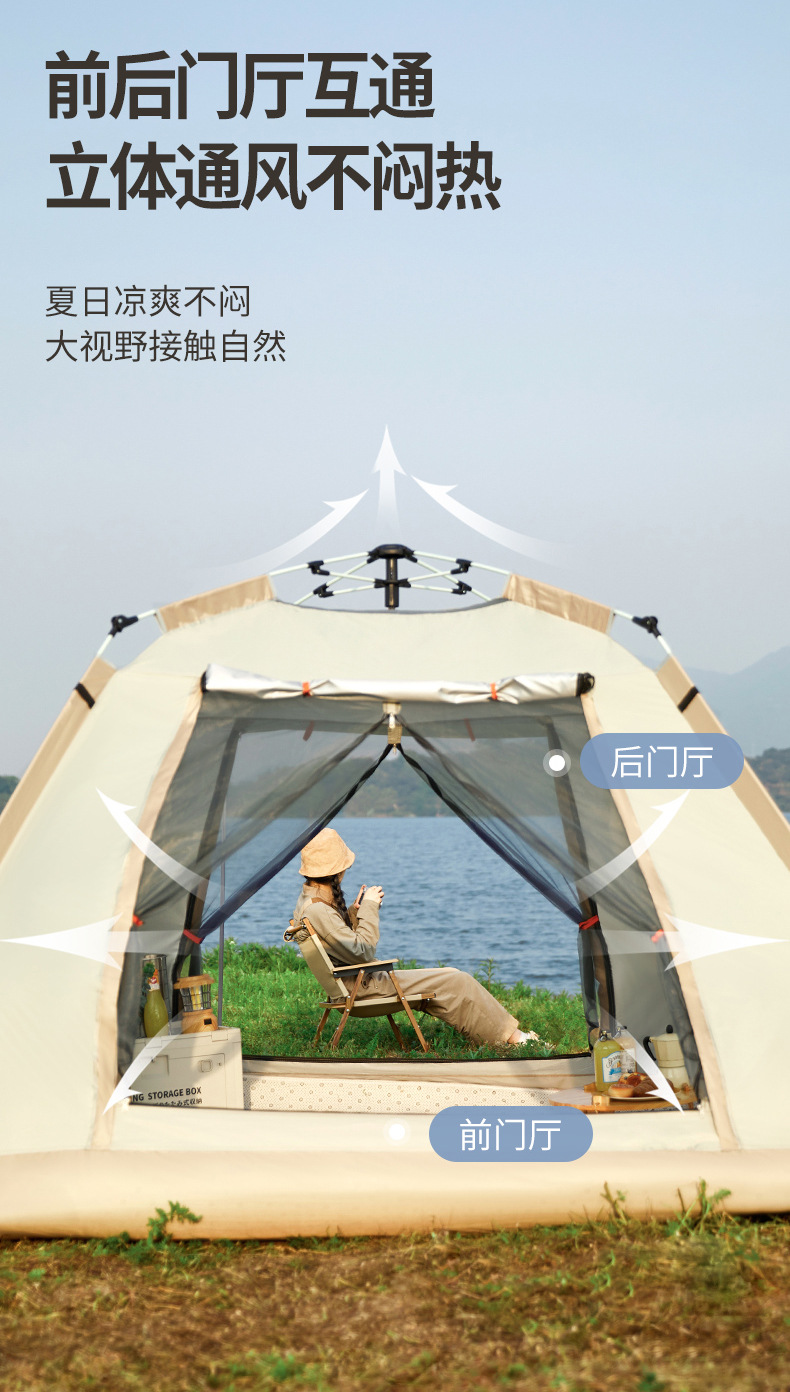 Outdoor Folding Portable Sporting Goods Tent Road Camp Tent Tourist Tent Camping Tent Outdoor Fishing Tent
