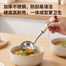 哇噢家用汤勺201不锈钢长柄防烫火锅水饺捞面深弧勺面盛汤PP防滑