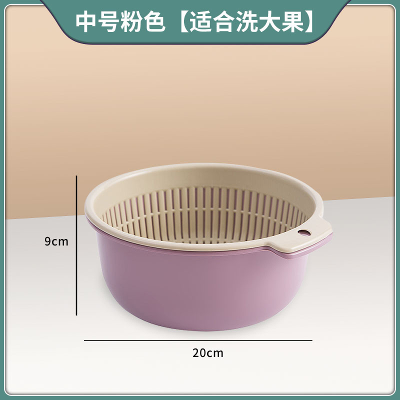 二層水切りかご、家庭用洗い桶、大型プラスチック製キッチンかご、フルーツボウル、リビングルーム用フルーツプレート|undefined